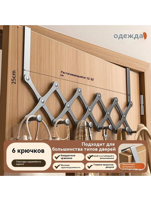 Крючок Пистолет серый, серый