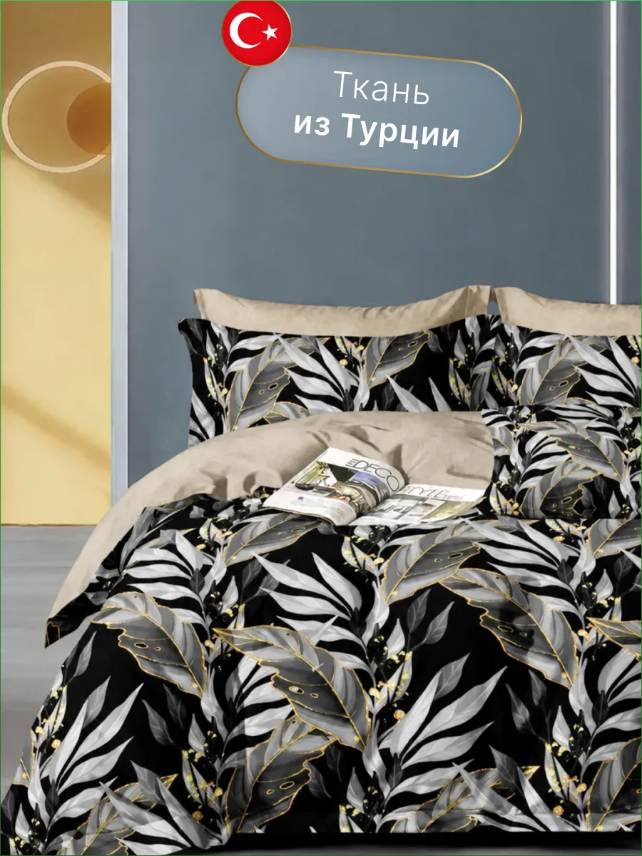 Постельное белье 2 спальное евро