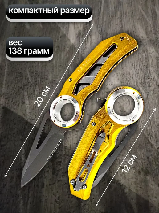 VENTO Нож складной "Стропорез" желтый, желтый, фото 2