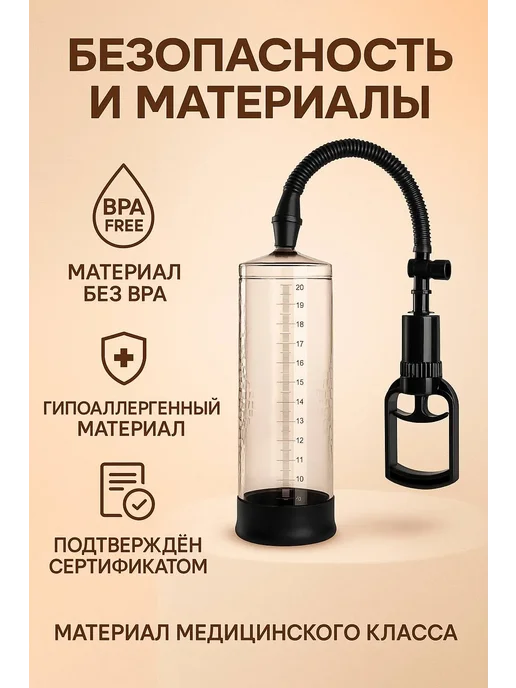 PIs вакуумная помпа для пениса усиление потенции, серый, фото 2