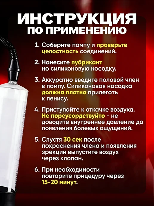 PIs вакуумная помпа для пениса усиление потенции, серый, фото 7