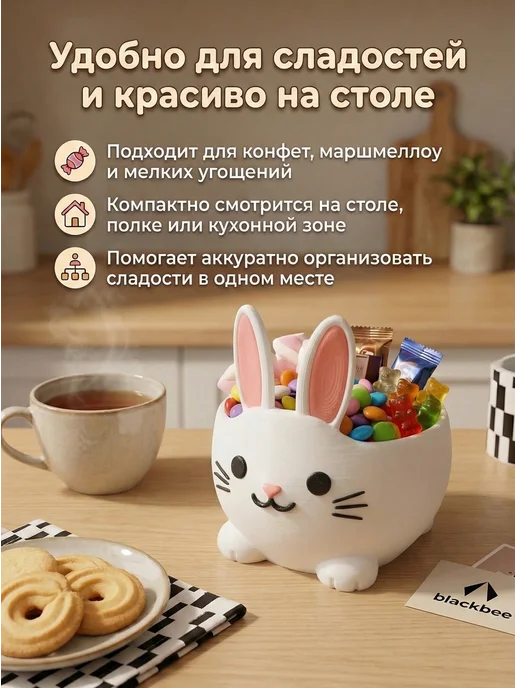Blackbee Конфетница декоративная зайчик, белый, фото 2