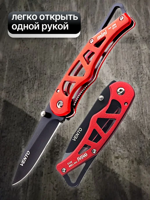 VENTO Нож складной "Стропорез" желтый, вариант, фото 2