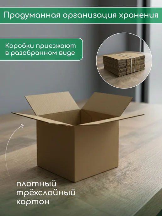 23 Болта Крепёж Короб картонный для хранения 10х10х10 см, 30 шт, 10x10 см, 30 шт, фото 2
