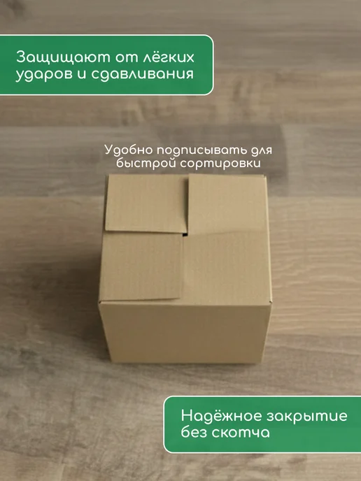 23 Болта Крепёж Короб картонный для хранения 10х10х10 см, 30 шт, 10x10 см, 30 шт, фото 3