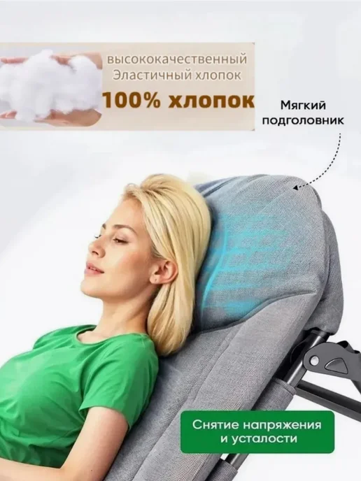 Раскладушка с матрасом туристическая взрослая походная, 178x60, фото 2