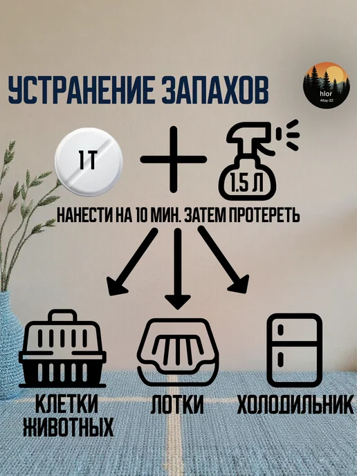 хлорные таблетки 300 шт для дезинфекции уборки отбеливания, 120 шт, фото 3