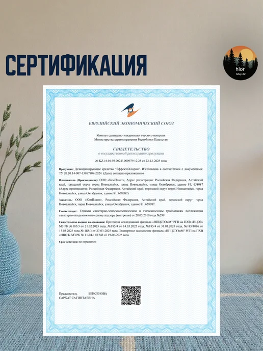 хлорка в таблетках 300 шт для дезинфекции уборки отбеливания, 300 шт, фото 7
