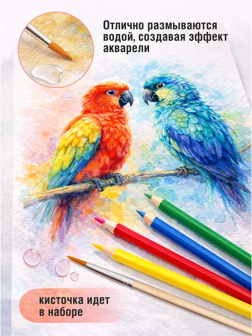 QREDO Цветные карандаши, акварельные с кистью, 18 цветов, 18 цв., фото 3
