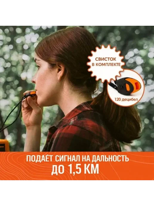 GOODSTORAGE Экстренный спальный мешок, оранжевый, фото 5