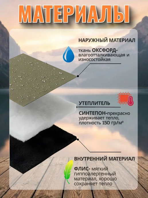 Floreale Спальный мешок с капюшоном 225х75 (ФЛИС) туристический, 225x75, фото 3