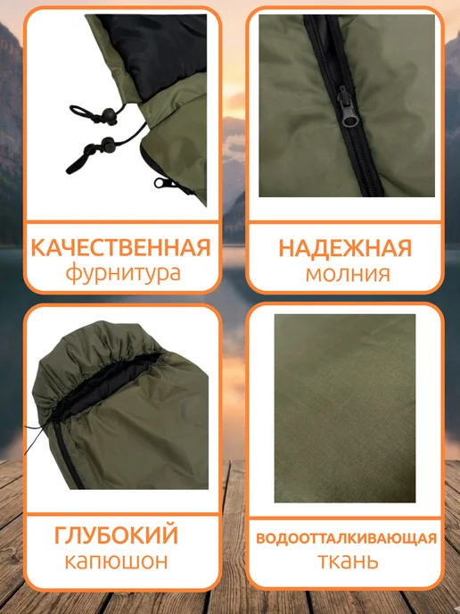 Floreale Спальный мешок с капюшоном 225х75 (ФЛИС) туристический, 225x75, фото 4