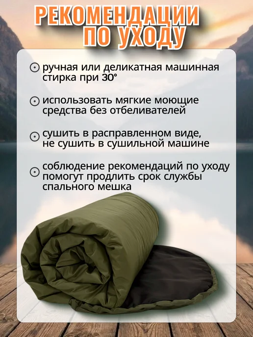 Floreale Спальный мешок с капюшоном 225х75 (ФЛИС) туристический, 225x75, фото 6
