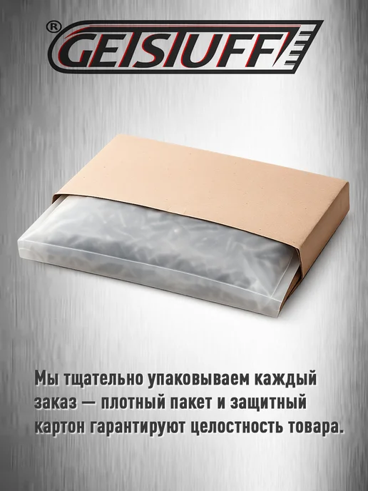 GETSTUFF Саморезы по металлу черные 25 х 3,5 мм 500 шт, 25x3.5 мм, 150 шт, фото 4