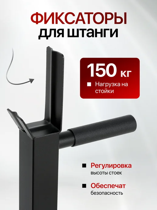 FitDream Скамья спортивная для жима со стойками, черный, фото 2