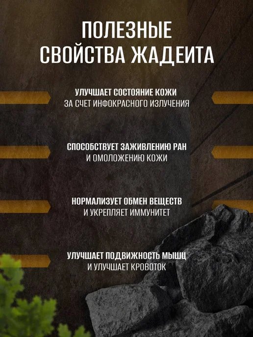 MirKamnei Камни для бани 5-10 см 10 кг, 15 кг, фото 2