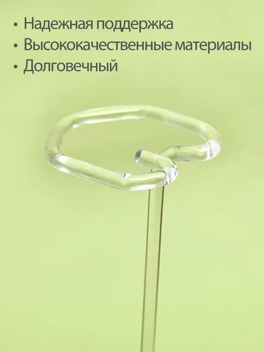 Прозрачные опоры для растений, 5 шт, 5 шт, фото 2