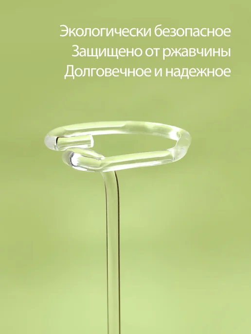 Прозрачные опоры для растений, 5 шт, 5 шт, фото 5