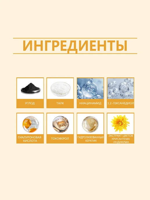 eelhoe Пудра для волос мужская от седины черная маскировка залысин, черный, фото 5