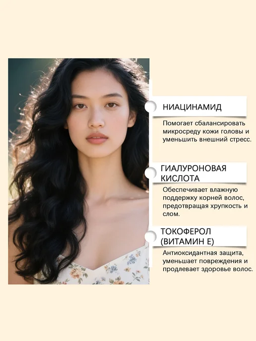 eelhoe Пудра для волос мужская от седины черная маскировка залысин, черный, фото 6