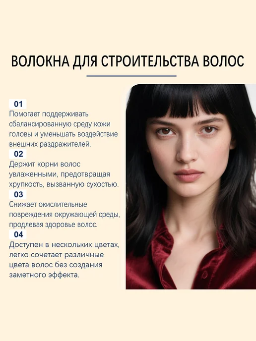 eelhoe Пудра для волос мужская от седины черная маскировка залысин, черный, фото 7