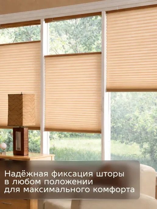 Жалюзи плиссе 90x140см серый, шторы плиссе на окна, 50x135 см, фото 2