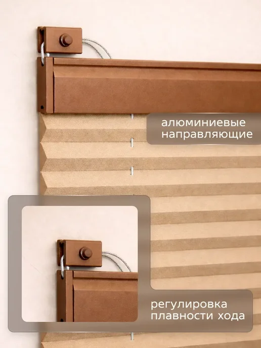 Жалюзи плиссе 90x140см серый, шторы плиссе на окна, 50x135 см, фото 5