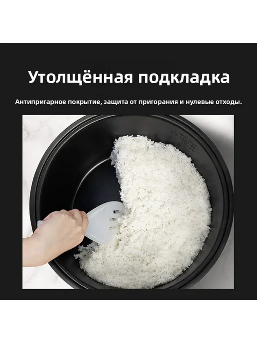 Рисоварка PESKOE на 40 персон для ресторанов и кафе, коричневый, фото 7