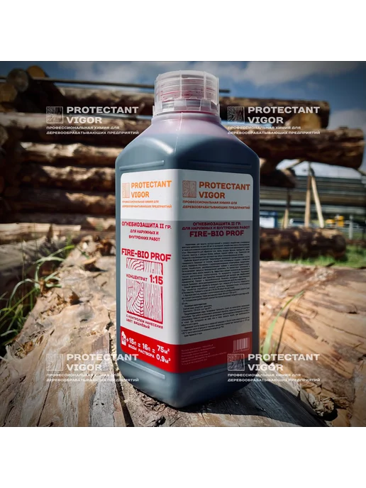 PROTECTANT VIGOR Антисептик для дерева Огнебиозащита 1л, 1 л, фото 2