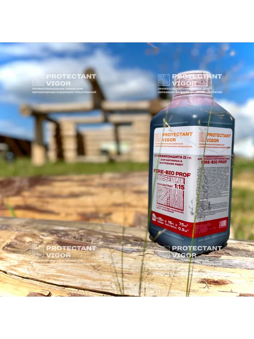 PROTECTANT VIGOR Антисептик для дерева Огнебиозащита 1л, 1 л, фото 3
