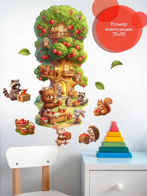 WALL STICKERS Наклейки на стену интерьерные детские яблочный домик на шкаф, серый, фото 2