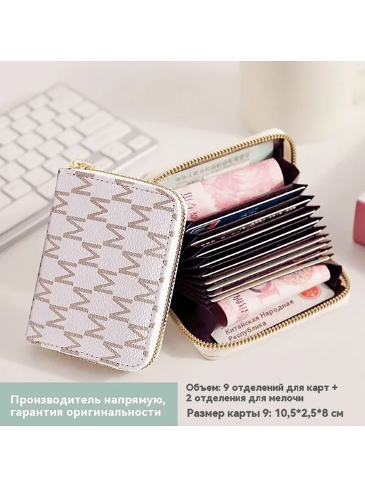 Кардная сумка Серый белый, белый, фото 2