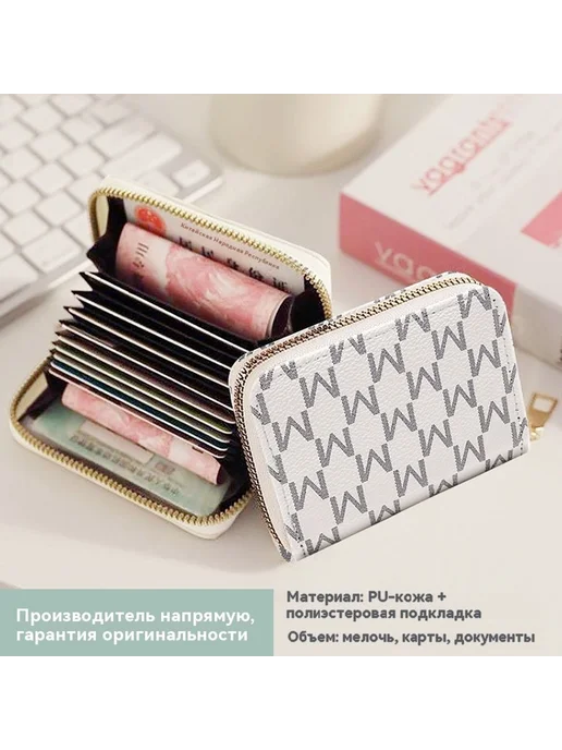 Кардная сумка Серый белый, белый, фото 4