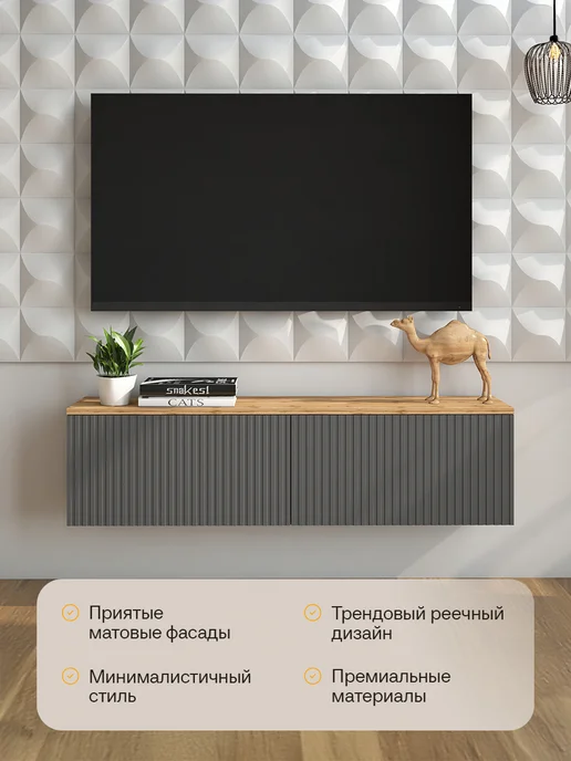 101 стул Тумба под телевизор подвесная, серый, фото 3