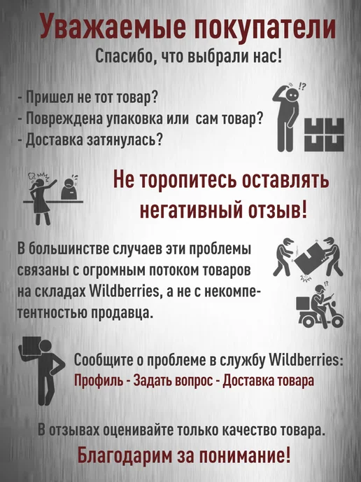 GETSTUFF Саморезы по металлу черные 32 х 3,5 мм 300 шт, 32x3.5 мм, 200 шт, фото 7
