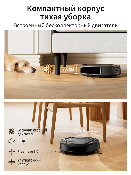Lefant Робот-пылесос M210 PRO+ Black 5500 Па HEPA 210 мин, черный, фото 2