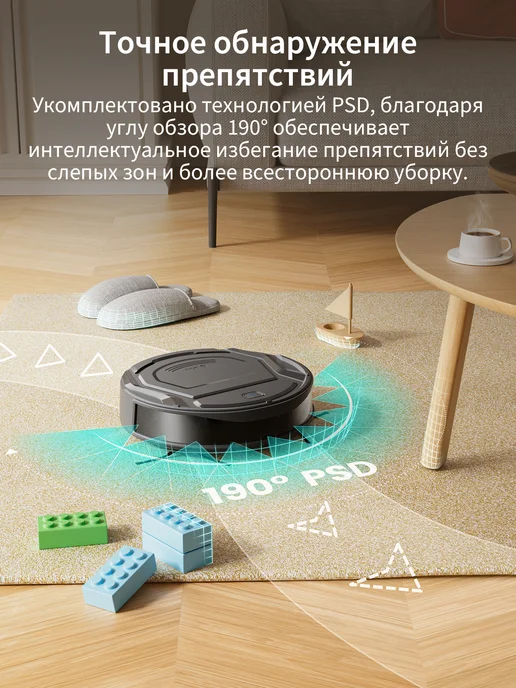 Lefant Робот-пылесос M210 PRO+ Black 5500 Па HEPA 210 мин, черный, фото 4