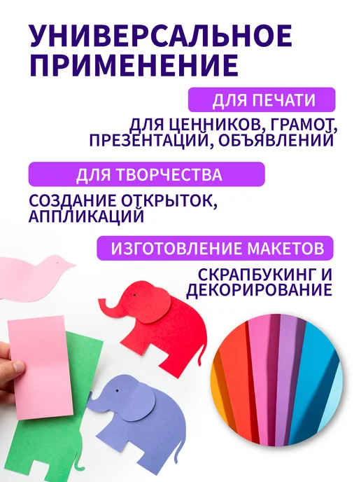Lumirance Цветная бумага Голубая двусторонняя А4 50 листов, оранжевый, фото 4