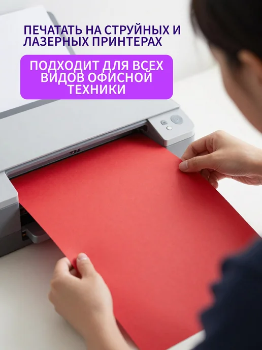Lumirance Цветная бумага Голубая двусторонняя А4 50 листов, оранжевый, фото 5