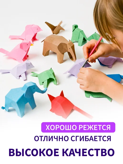 Lumirance Цветная бумага Голубая двусторонняя А4 50 листов, оранжевый, фото 6