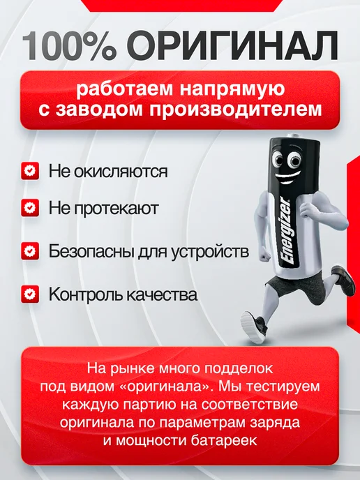 Батарейки мизинчиковые AAА (оригинал) алкалиновые 24 шт, 24 шт, фото 2