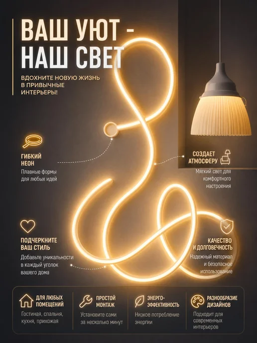KVATR Неоновая лента 6 м COB от сети теплый белый, 25 м, фото 2