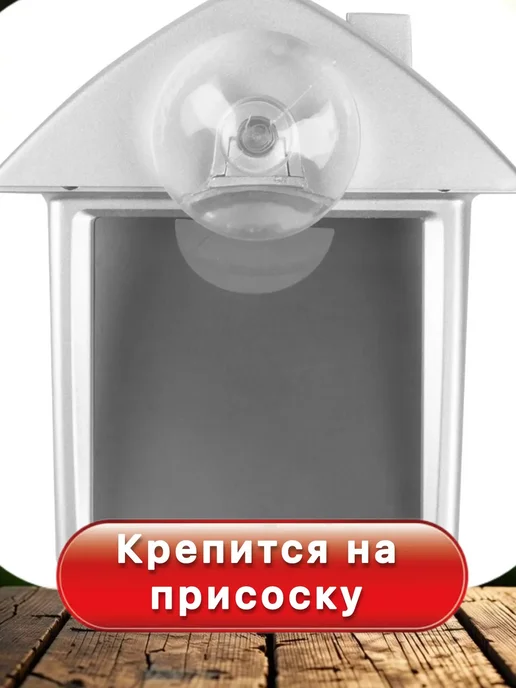 Термометр градусник уличный. Три суточных температуры, серый, фото 4