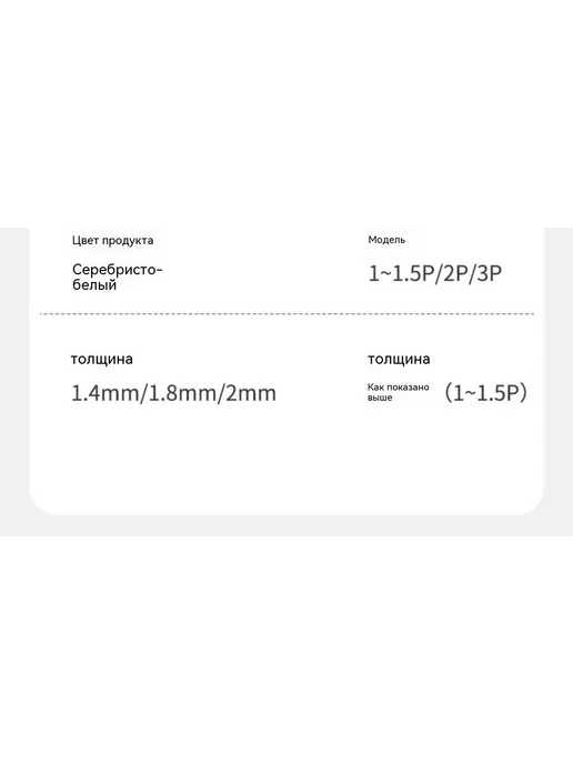 Кронштейн 1,5P, 1 5P, фото 21