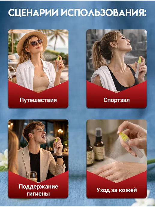 Атомайзер спрей с карабином для подвеса 10мл, 5 шт, 10 мл, 5 шт, фото 3