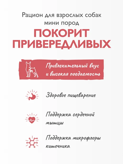 Сухой корм Брит кеа суперпремиум для собак, мелкие, индейка, утка, 1,5 кг, фото 5