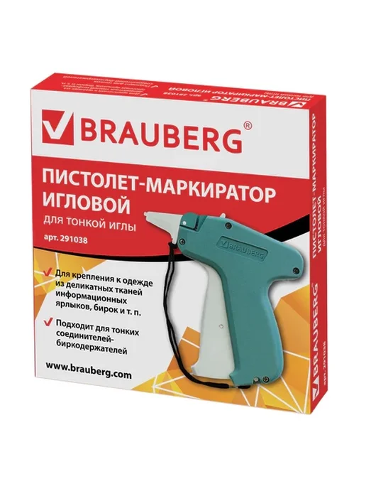 Brauberg Игловой маркиратор тонкая игла 65г, 65 г, фото 2