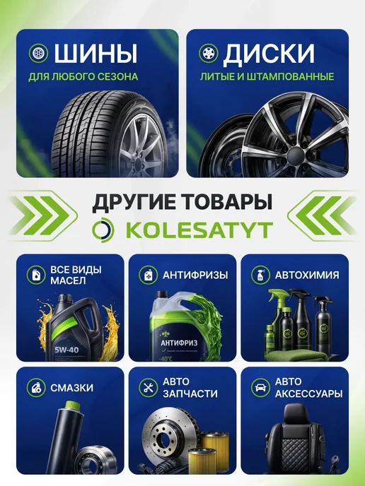 Антифриз красный TAKAYAMA LONG LIFE COOLANT,-50, 4 л, 2 л, красный, фото 5