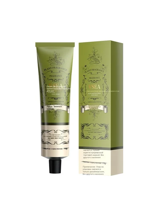 Крем для рук 75g, 75 г