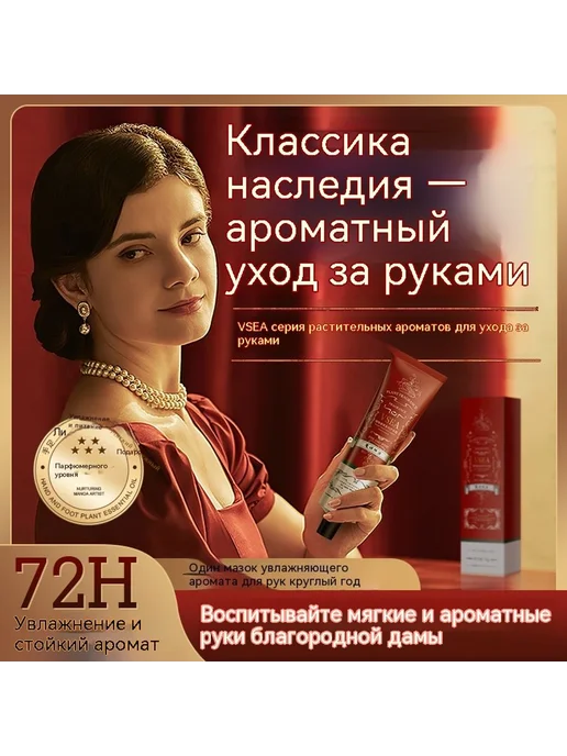 Крем для рук 75g, 75 г, фото 3